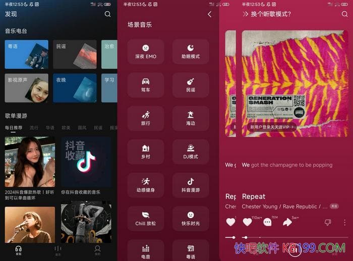 ��ˮ����v9.9.0��ˬ��/�����ٷ���Ʒ��һ������app