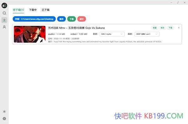 Bilidown Bվ��Ƶ���ع���v1.2.5/�����õ�Bվ��Ƶ���ع���