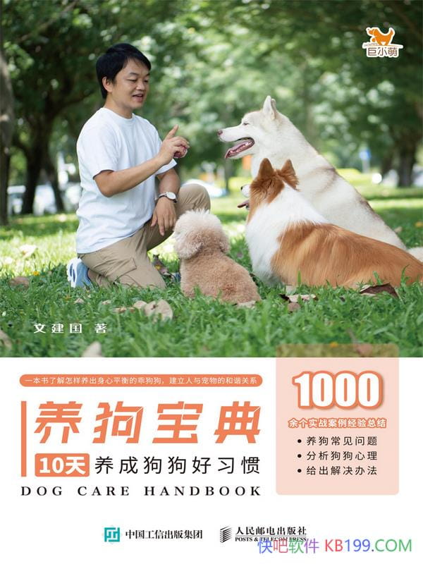 ���������䣺10�����ɹ�����ϰ�ߡ�/�������ĺ�г��ϵ/epub+mobi+azw3