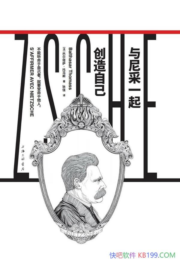 �������һ�����Լ����Ͷ�����������˹/��ʹ�൱�̼�/epub+mobi+azw3