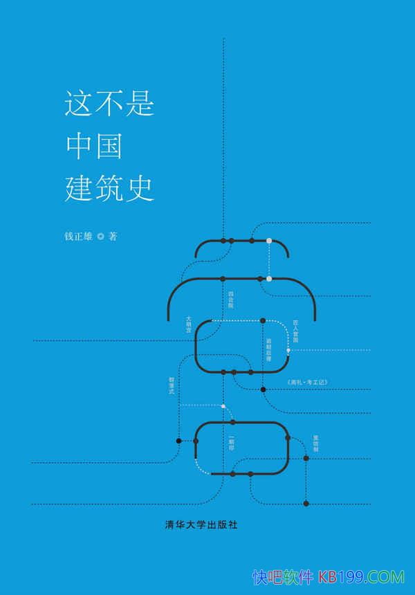 ���ⲻ���й�����ʷ��Ǯ����/����������ͽ�������֪ʶ/epub+mobi+azw3