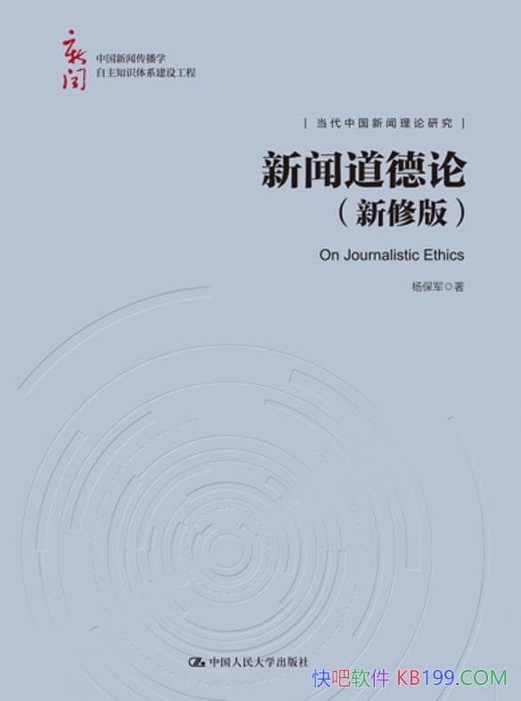 �����ŵ����ۡ����/�����ŵ�������������ϵͳ������/epub+mobi+azw3