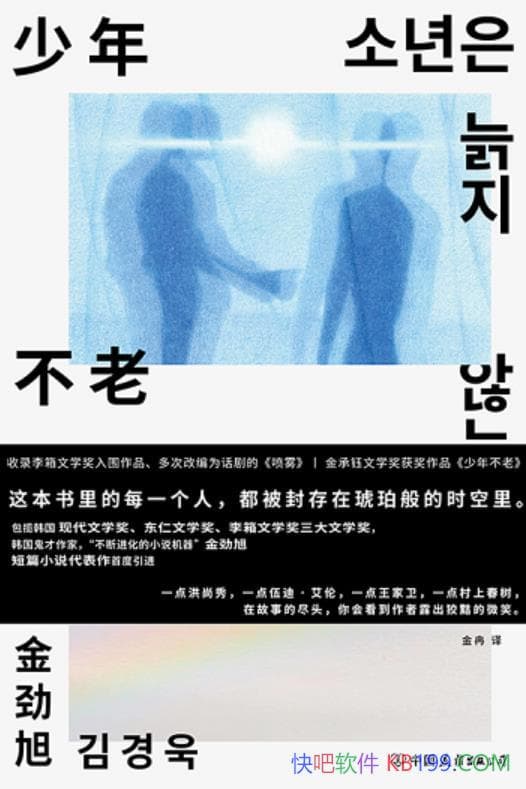 �����겻�ϡ�������/���¿��ƶ��Ƕ�����֢�˸��ȫ/epub+mobi+azw3