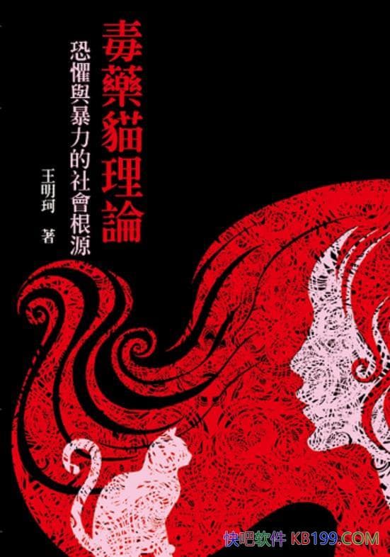 ����ˎ؈��Փ���֑��c�����������Դ��������/����ѧ/epub+mobi+azw3