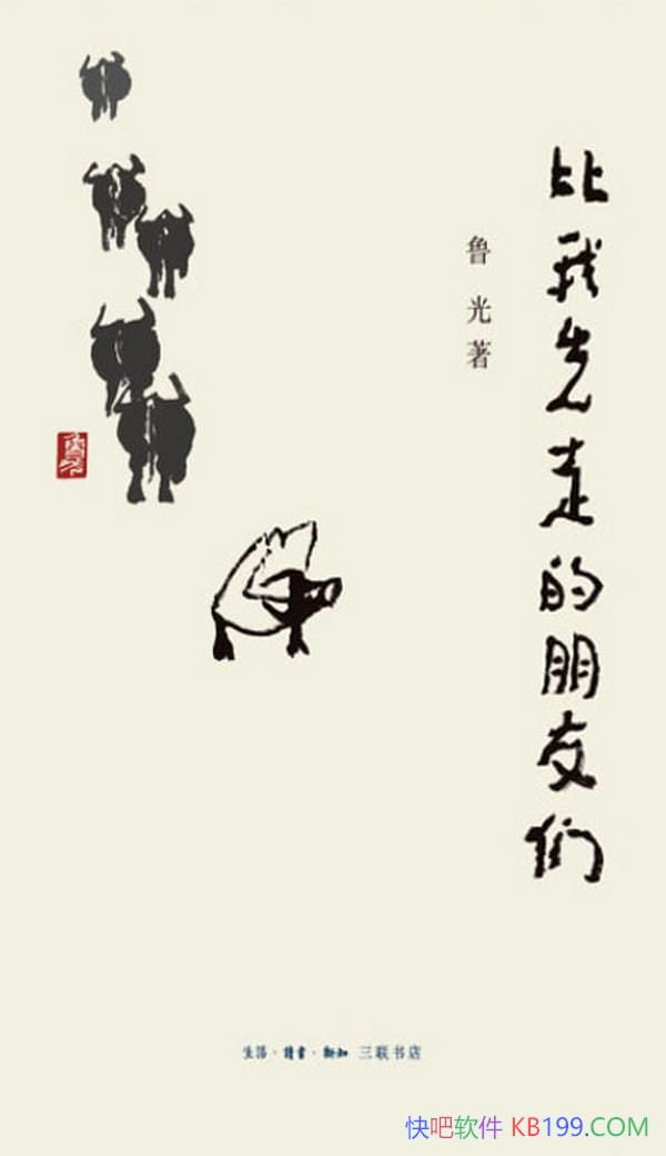 ���������ߵ������ǡ�³��/׷������Ҳ��ӳһ������̬��/epub+mobi+azw3