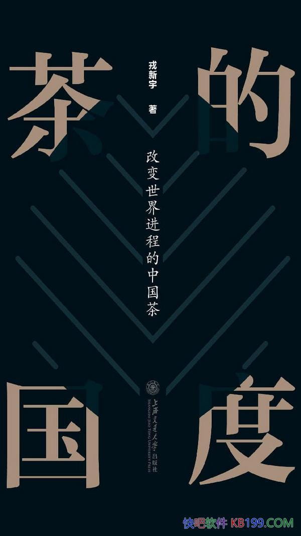 ����Ĺ��ȣ��ı�������̵��й��衷������/˭����ֲ��/epub+mobi+azw3