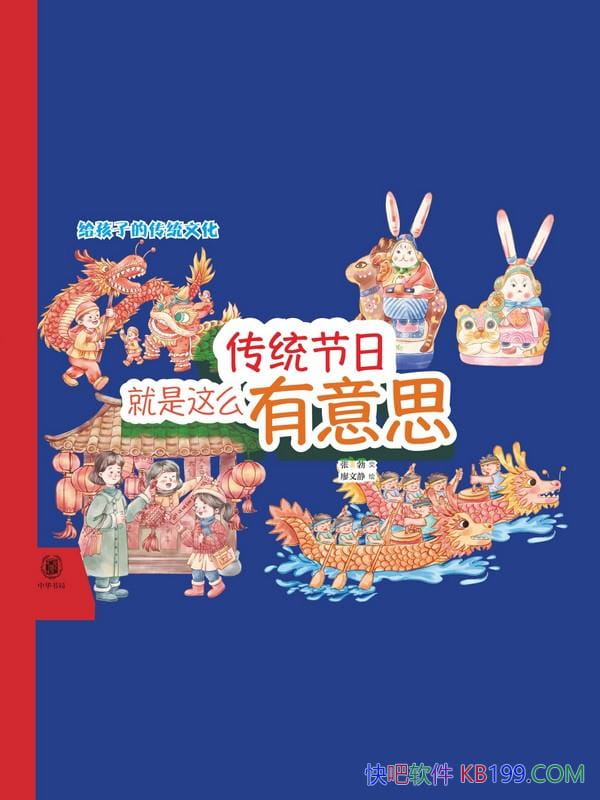 ����ͳ���վ�����ô����˼��/���л�����ı�����ʷ�Ų�/epub+mobi+azw3