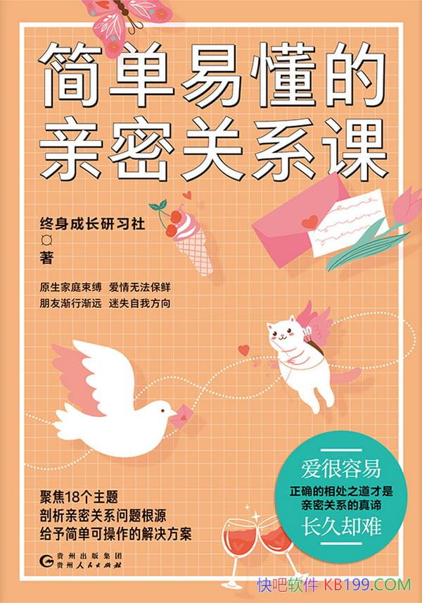 �����׶������ܹ�ϵ�Ρ�/ά�������ܹ�ϵ���Ҹ�����/epub+mobi+azw3