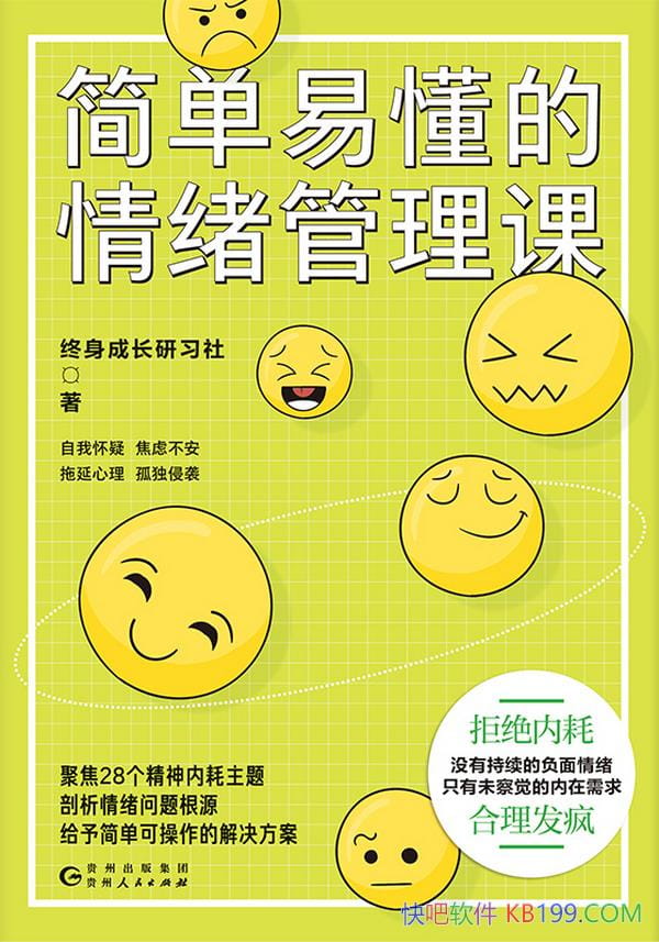 �����׶������������Ρ�/������Ѹ��������Ŀ�ѧ����/epub+mobi+azw3