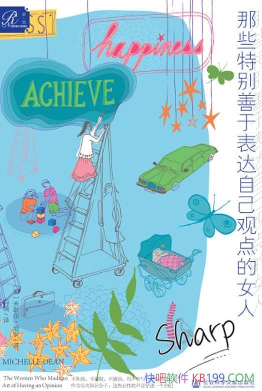 ����Щ�ر����ڱ����Լ��۵��Ů�ˡ���Ъ�����ϰ�/���/epub+mobi+azw3