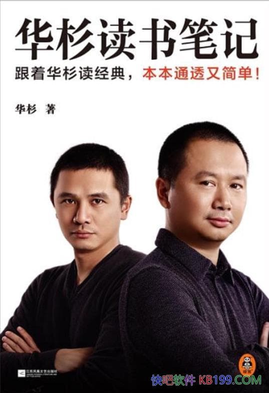 ����ɼ����ʼǡ���ɼ/���Ż�ɼ�����䣬�Ž�����ȫ����/epub+mobi+azw3