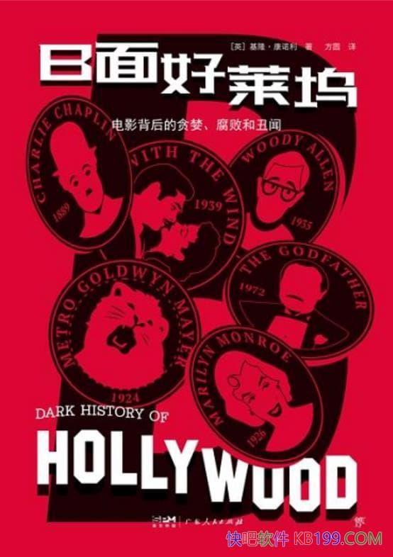 ��B������롷��¡����ŵ��/��Ӱ�����̰�������ܺͳ���/epub+mobi+azw3