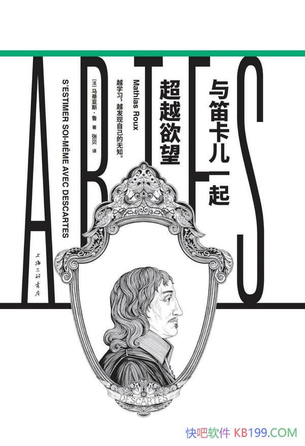����ѿ���һ��Խ������������˹��³/�����Լ���ѡ��/epub+mobi+azw3