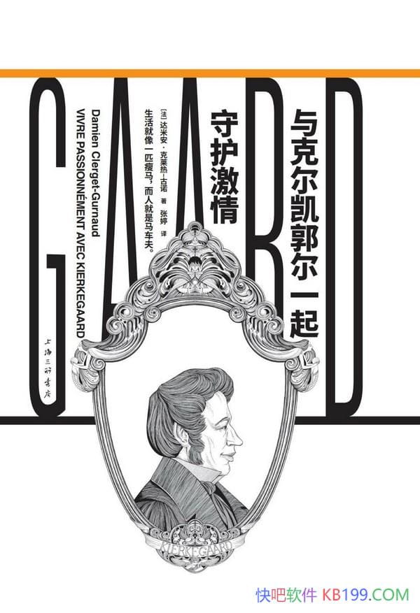����˶�������һ���ػ����顷�����ȹ�ŵ/��δ��ƽ���/epub+mobi+azw3