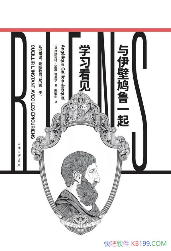 ���������³һ��ѧϰ��������ӹ���ŸǶ�/˼����ڵ���/epub+mobi+azw3