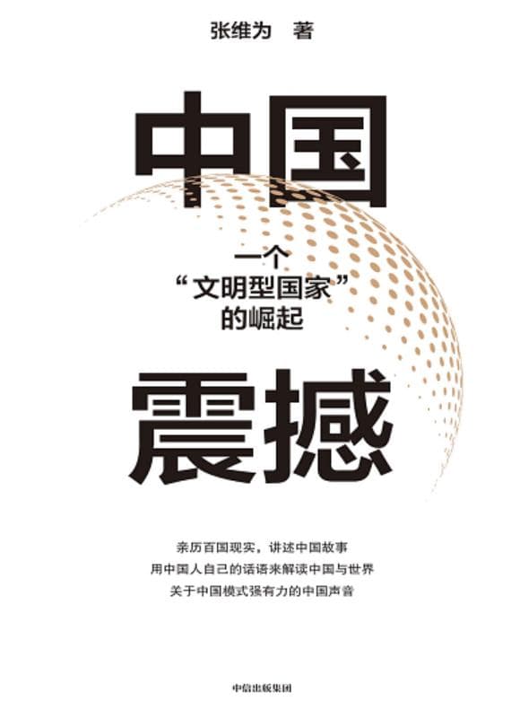 ���й��𺳡���άΪ/�����������й����𱳺���Ļ��ں�/epub+mobi+azw3