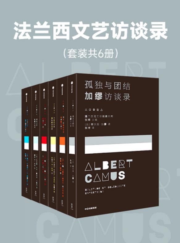 �����������շ�̸¼����װ��6��/������������/�����ص�/epub+mobi+azw3