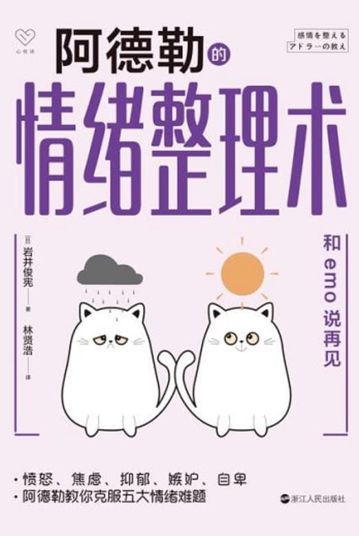 �������յ���������������emo˵�ټ����Ҿ�����/����ѧ/epub+mobi+azw3