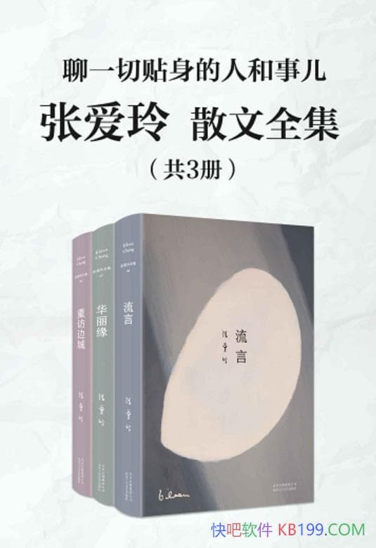���Ű���ɢ��ȫ������3��/�������ִ���һ���Ļ�������/epub+mobi+azw3