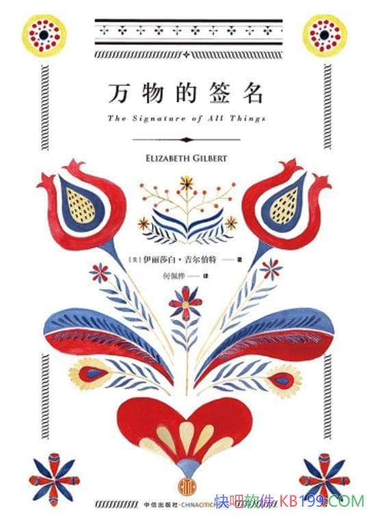 �������ǩ��������ɯ�ס���������/����ֲ��΢�������/epub+mobi+azw3