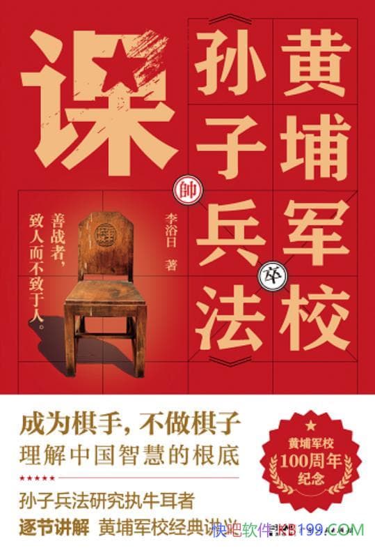 �����Ҿ�У<���ӱ���>�Ρ���ԡ��/���Ҿ�У100�������/epub+mobi+azw3