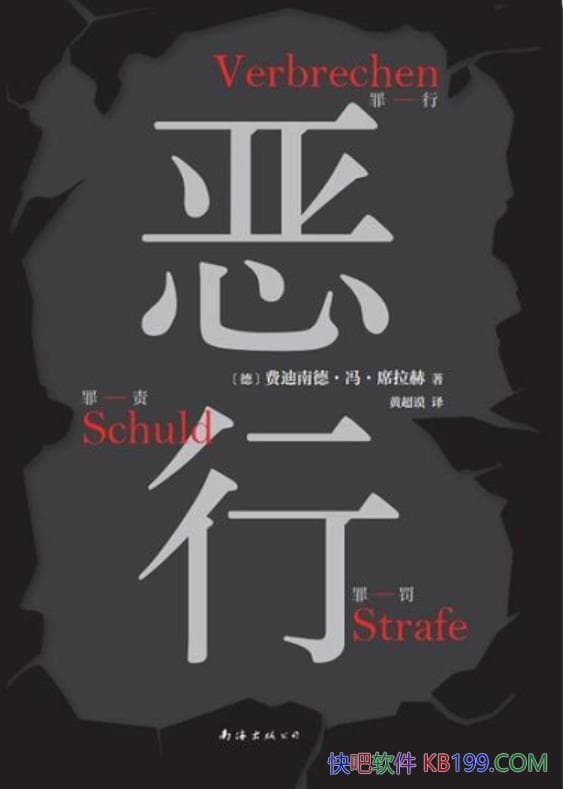 �����С��ѵ��ϵ¡��롤ϯ������/������ʦ������ʵ����/epub+mobi+azw3