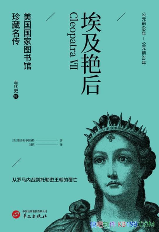 �������޺�/�����Ű������һλŮ���ϸ���Ϸ����һ��/epub+mobi+azw3