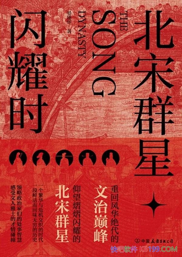 ������Ⱥ����ҫʱ���̽���/����һ��Ⱥ����ҫ�ı��λ���/epub+mobi+azw3