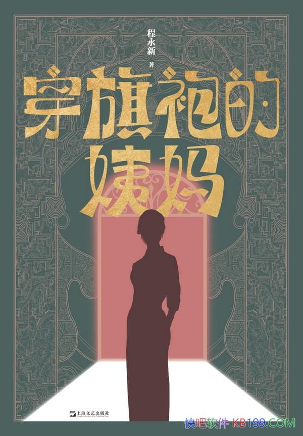 �������۵����衷������/���䡢��˼���ξ���֯�ഺ����/epub+mobi+azw3