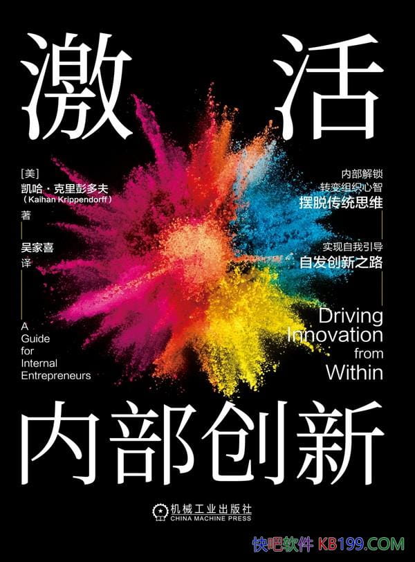 �������ڲ����¡�/�Ȿ����һ��ʵ�õġ��������ĵ�ָ��/epub+mobi+azw3