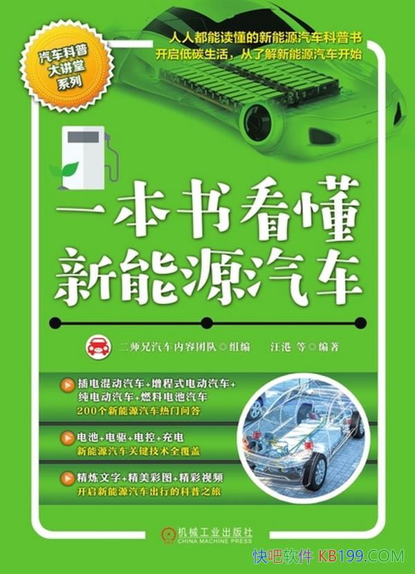 ��һ���鿴������Դ����������/��������Դ�������֪ʶ/epub+mobi+azw3