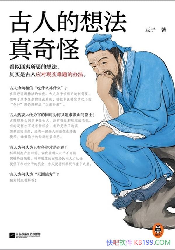 �����˵��뷨����֡�����/����Ϊ����Ϊ����Բ�ط�����/epub+mobi+azw3