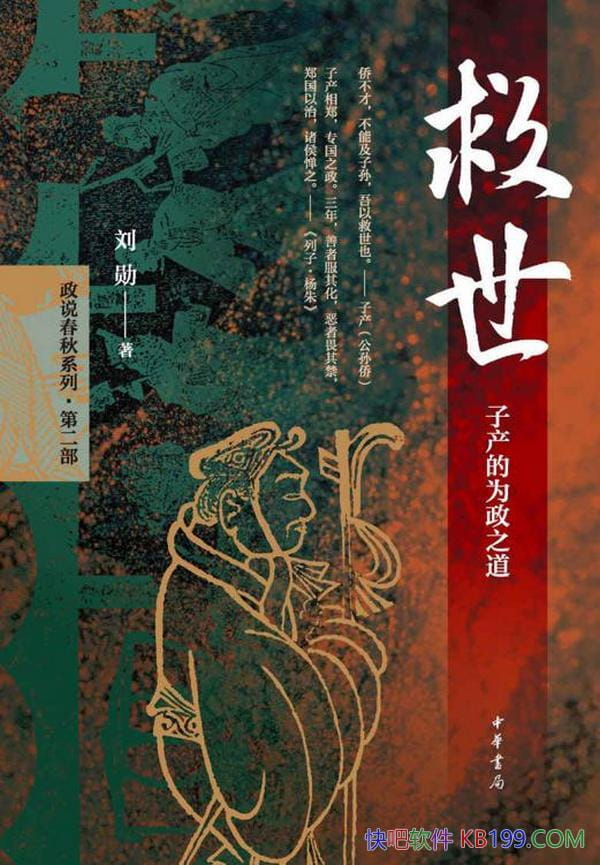 ���������Ӳ���Ϊ��֮������ѫ/Ϊ��֮������һ�еĴ�/epub+mobi+azw3