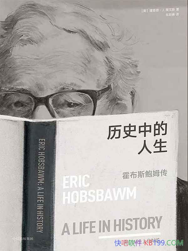 ����ʷ�е�����������¡�����˹/��ʷѧ�Ҿ�����20����/epub+mobi+azw3