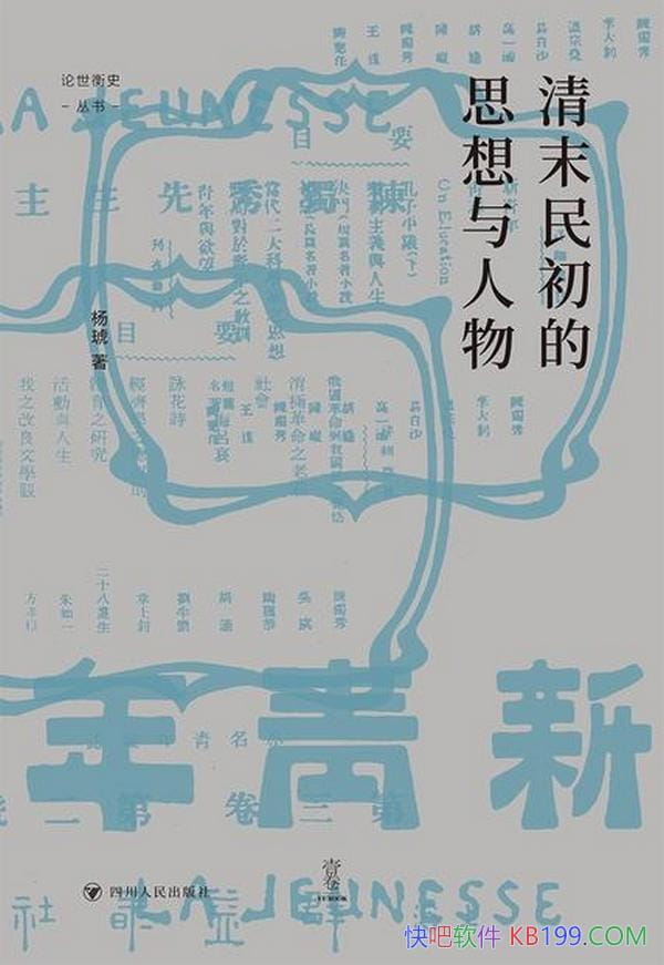 ����ĩ�����˼�����������/�ḻ�˽��˶��������ʶ/epub+mobi+azw3