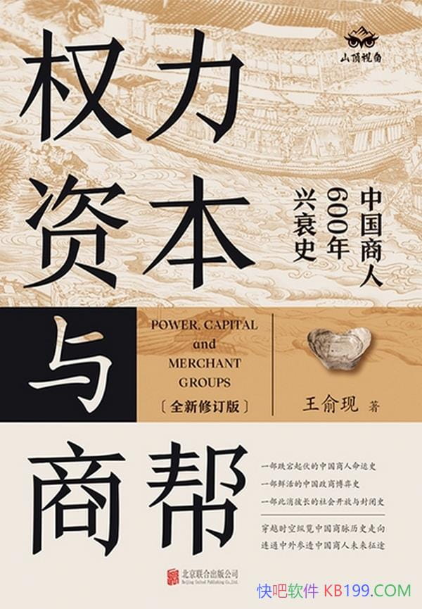 ��Ȩ�����ʱ����̰������/��ӳ�й����˵������ʷ��/epub+mobi+azw3