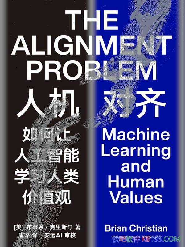 ���˻����롷������������˹͡/��������AI�����ǵ�����/epub+mobi+azw3