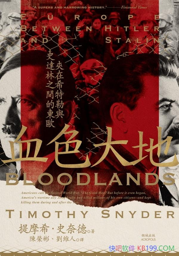 ��Ѫɫ��ء���Ħ����ʩ����/ϣ�����cʷ�_��֮�g�Ė|�W/epub+mobi+azw3