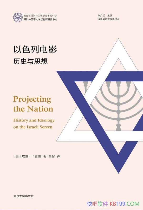 ����ɫ�е�Ӱ��/��ʮ������Ӱ��չ�����з�ӳ��ʷ��˼��/epub+mobi+azw3
