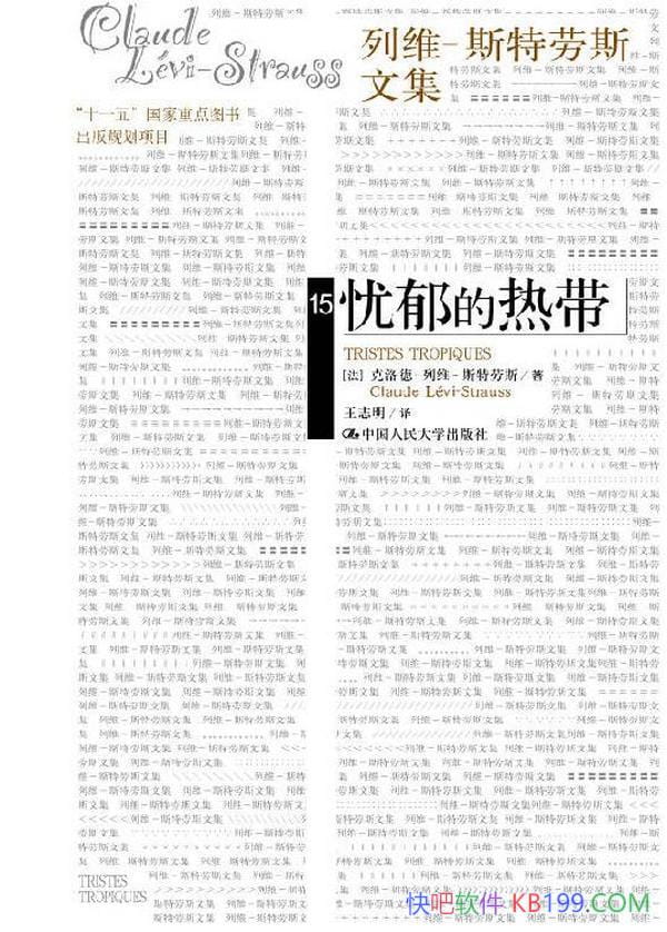 ���������ȴ����������ά��˹����˹/�໥ӡ֤�Ƚ��о�/epub+mobi+azw3