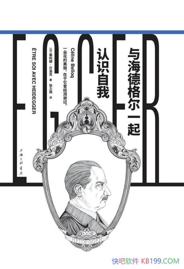 ���뺣�¸��һ����ʶ���ҡ������ȡ������/����������/epub+mobi+azw3
