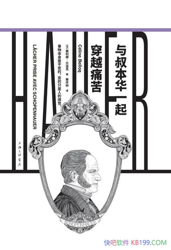 �����屾��һ��Խʹ�ࡷ�����ȡ������/һ�ַ��־���/epub+mobi+azw3