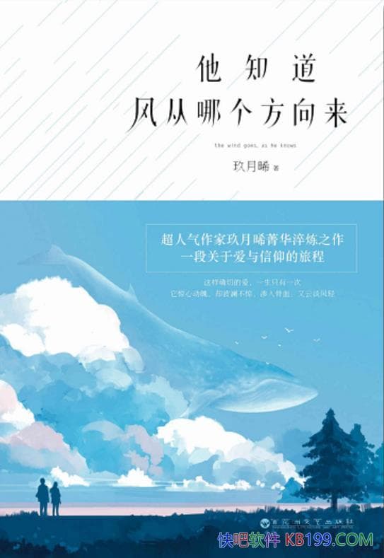 ����֪������ĸ�������������/ȷ�еİ�һ��ֻ��һ��/epub+mobi+azw3