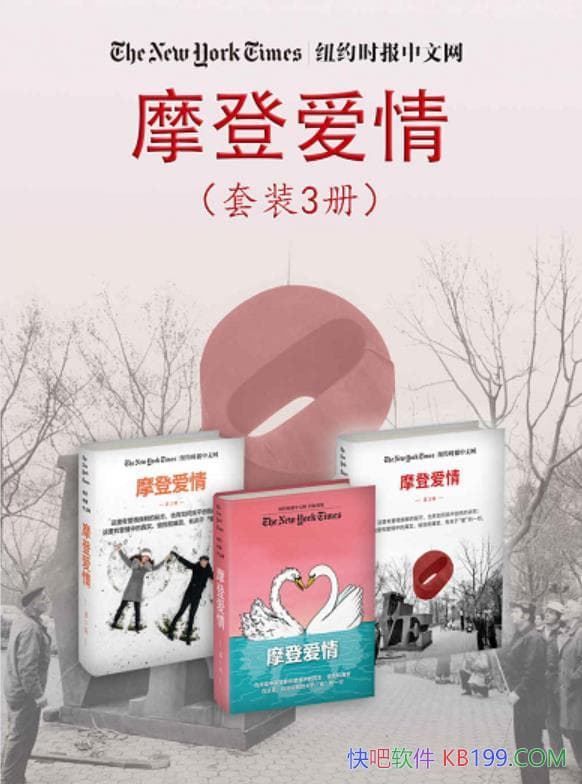 ��Ħ�ǰ��顷��װ��3��/ŦԼʱ����������ѡ���������/epub+mobi+azw3