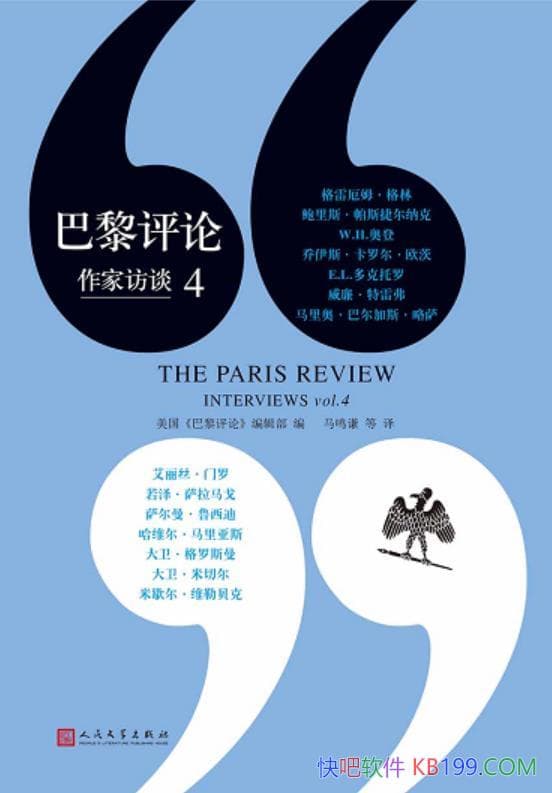 ���������ۡ����ҷ�̸4��/�������������ۡ��༭��/��̸/epub+mobi+azw3