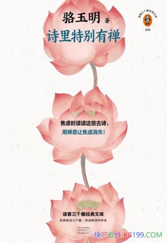 ��ʫ���ر�������������/�����飬��Щʫһ���;�������/epub+mobi+azw3