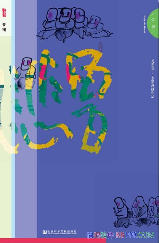 ������³��������������/�����й��ı�ī��������ʽ����/epub+mobi+azw3