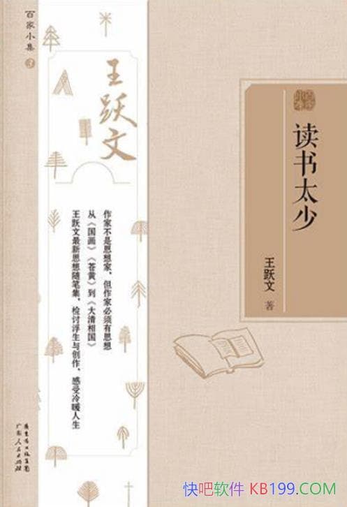 ���ټ�С������һ������װ5��/���Һϼ���Ʒ�Ļ���Ʒ���/epub+mobi+azw3