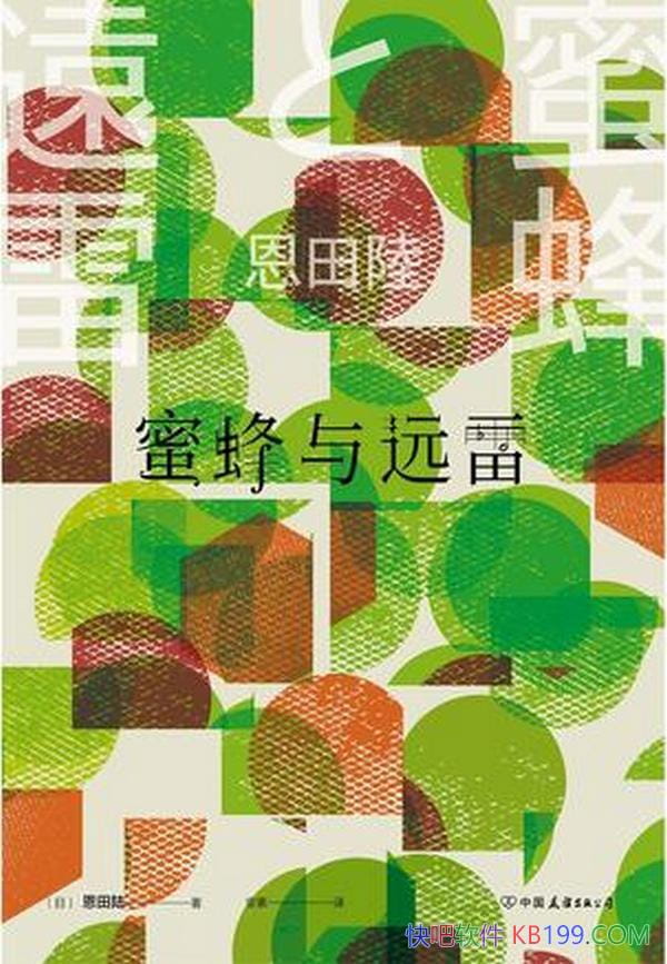 ���۷���Զ�ס�����½/��ĸ��ȥ����ͻȻ������̨����Ů/epub+mobi+azw3