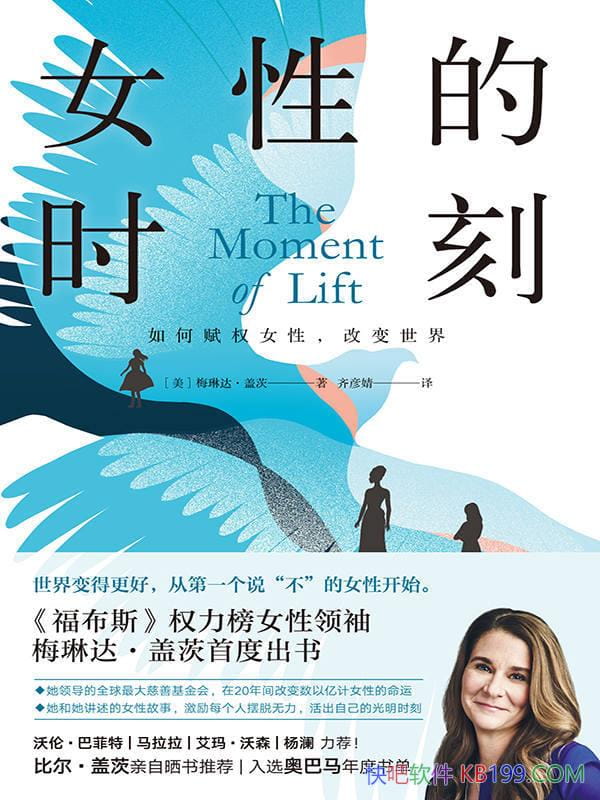 ��Ů�Ե�ʱ�̡�÷�մ�Ǵ�/����ƶ�����һ��ɿ־�ܸ�/epub+mobi+azw3